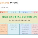 (주)가람푸드 이미지