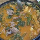 가마솥흑염소 이미지