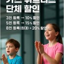 용인대 석사 합기도 & 휘트니스 네이버블로그