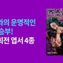 스마일갤러리 - 송파구 송파대로 413 | 스마일갤러리