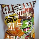 에브리데이홈마트 이미지