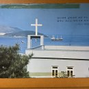 1986년 10.16 [40년 전의 편지] 이미지