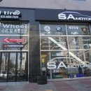 SA모터스 이미지