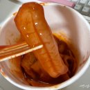 냠냠떡볶이 | 컴포즈 신메뉴 분모자떡볶이 후기 : 냠냠세트 구성, 맛, 재구매각?