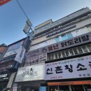 참숯맛고기집 이미지