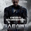 퍼스트리더주 이미지