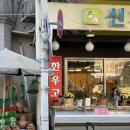 마작활동실 이미지