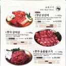 명동중앙점 왕비집 이미지