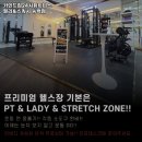 카인드짐 24시 휘트니스 필라&스쿼시 동백점 이미지