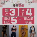 짐캐슬 이미지