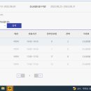 교하 청석 스포츠센타 이미지