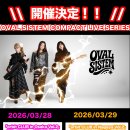 1일 1스미다아이코 이미지