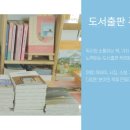 푸른향기 이미지