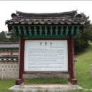 강감찬 충현사 이미지