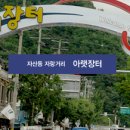 용호 경로당 이미지
