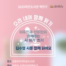 금촌도서관 이미지