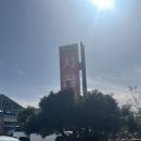 정읍순대국 이미지