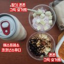 솔솔커피전주