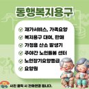 도봉-현장-서울도봉-1688 이미지