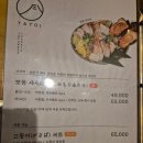 무장길 | [대구수성구술집]신천시장 이자카야- 2차로 찾은 '야요이': 나베 국물에 무장해제된 솔직 후기