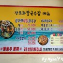 파리바게뜨 대부도점