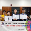 하나의원 이미지
