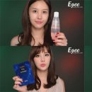 그녀들의 스킨케어