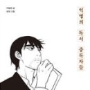 이창현 농장 네이버블로그