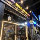 역전할머니맥주 마산교방점 네이버블로그