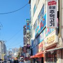 용궁중화요리 이미지