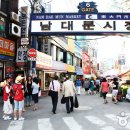 남대문시장 이미지