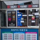 기흥맞이 직영편의점 | [경기 용인] 여름엔 시원하게, 겨울엔 따뜻하게 세차할 수 있는 <워시존 기흥점> 구)워시랜드 기흥점