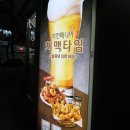 치킨매니아 연수점 이미지