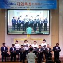 CBMC 지회 육성 컨퍼런스 이미지