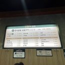 양철북곱창은평뉴타운점 이미지