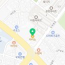 다이소 봉일천점 이미지