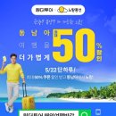 원더투어 - 파주시 경의로 1114 | 원더투어