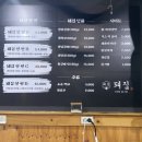 돼집 이미지