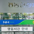 농협하나로유통김해농산물종합유통센타 네이버블로그