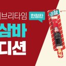 삼삼프로젝트 이미지