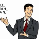 엑셀 기초 B 이미지