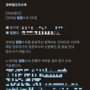 허*익 | (8) 내막암 3기, 입원부터 수술까지 ①｜입원 첫날