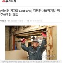 정주하우징 이미지