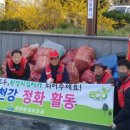 동해환경 이미지