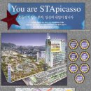 스타피카소