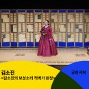 적벽가 | [공동기획] 김소진 <김소진의 보성소리 적벽가 완창> 공연 후기