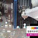 한일컴퓨터 이미지
