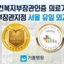 방글소아청소년과