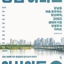 청담-112 이미지