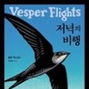 헬렌출판사